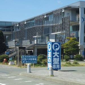 道の駅 開国下田みなと