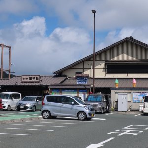 道の駅 潮見坂