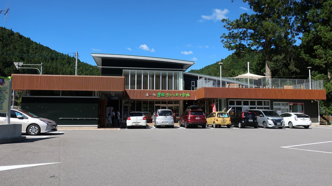 道の駅 豊根グリーンポート宮嶋