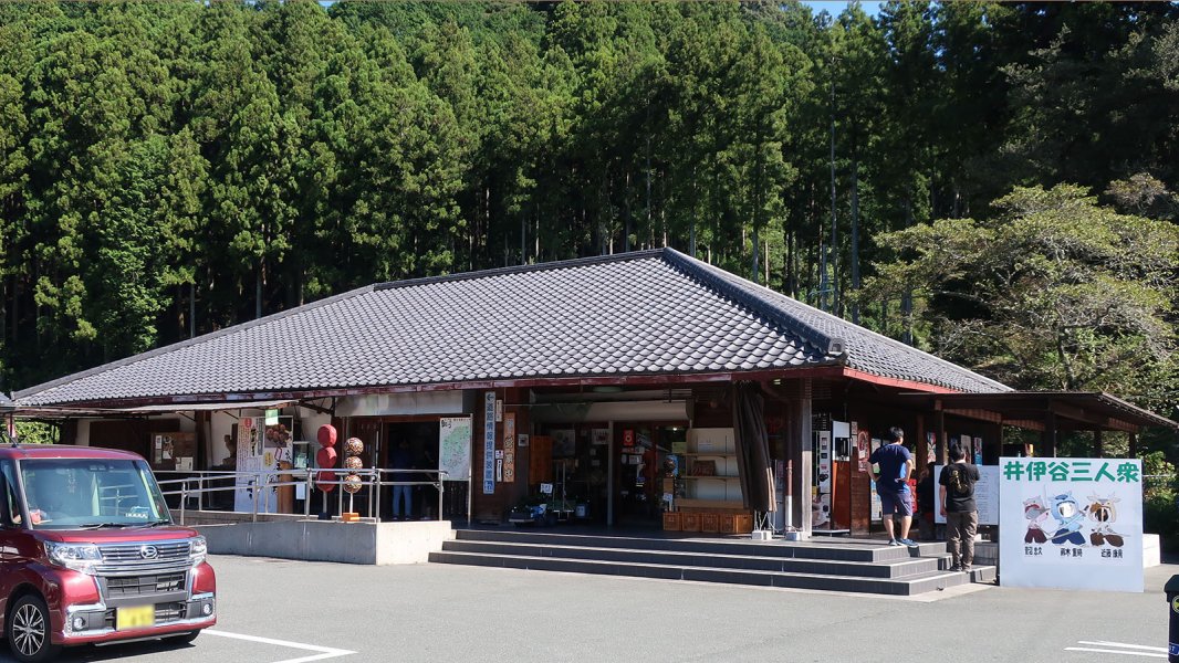 道の駅 鳳来三河三石