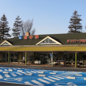 道の駅 デンパーク安城