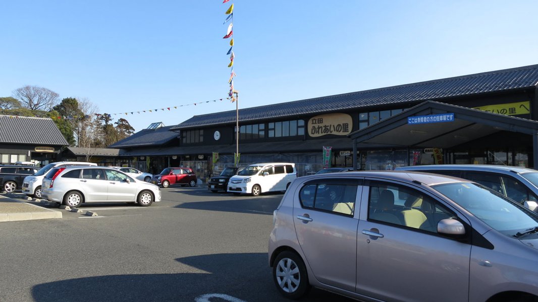 道の駅 立田ふれあいの里