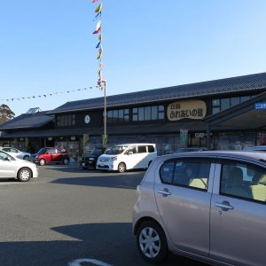 道の駅 立田ふれあいの里