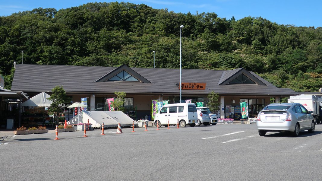 道の駅 筆柿の里・幸田
