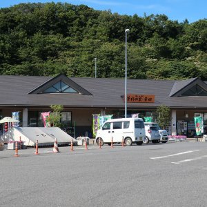 道の駅 筆柿の里・幸田
