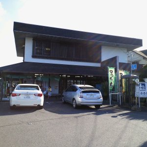 道の駅 菰野