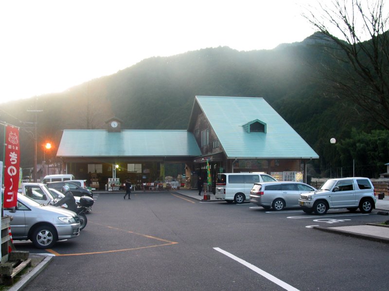 道の駅 熊野きのくに