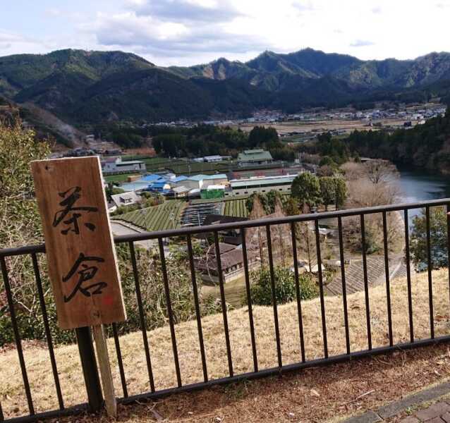 道の駅 茶倉駅