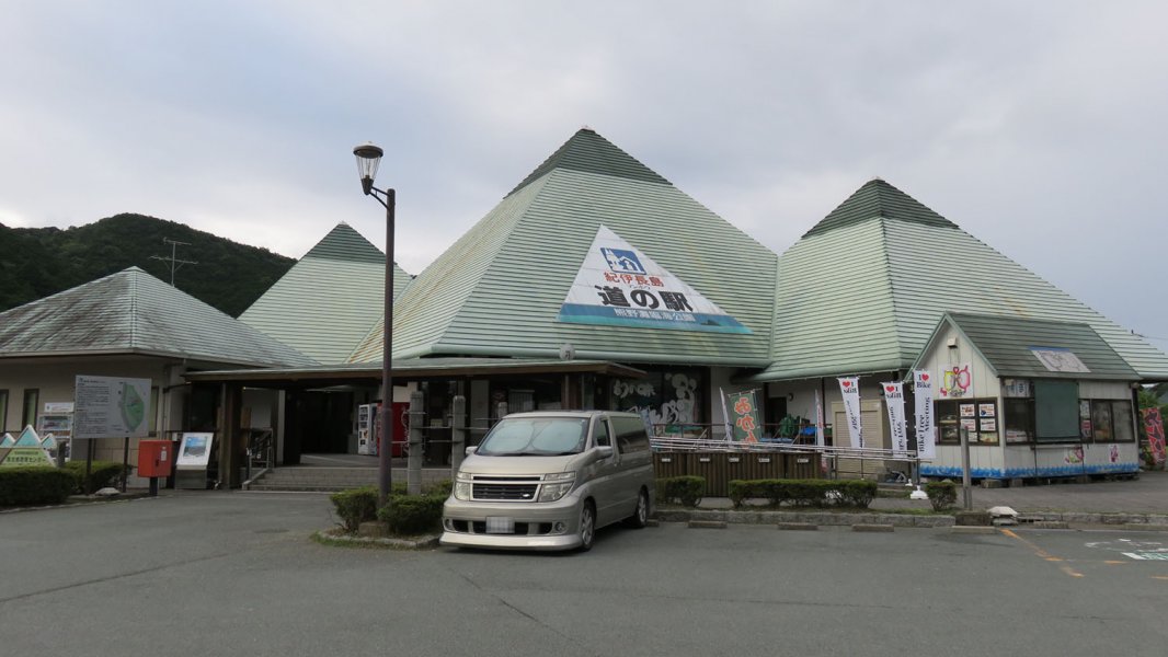 道の駅 紀伊長島マンボウ