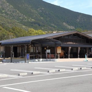 道の駅 熊野・板屋九郎兵衛の里