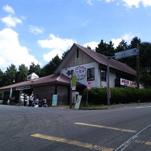 道の駅 こんぜの里りっとう