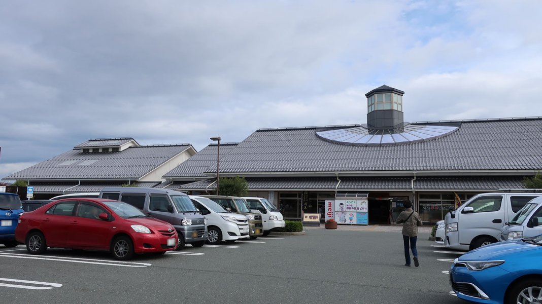 道の駅 藤樹の里あどがわ