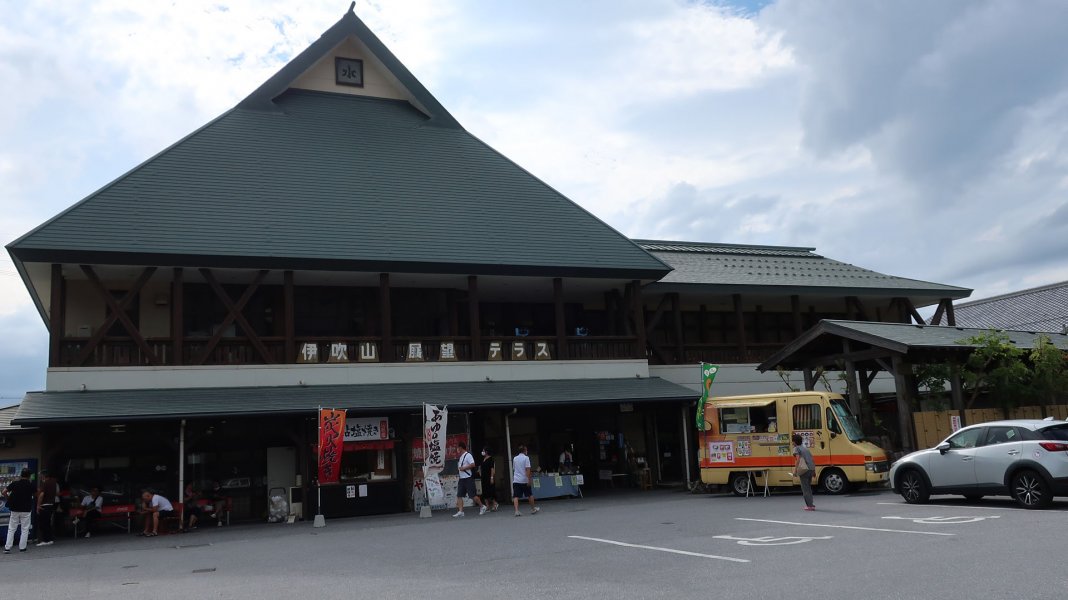 道の駅 伊吹の里