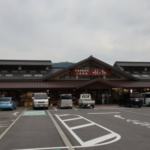道の駅 塩津海道あぢかまの里