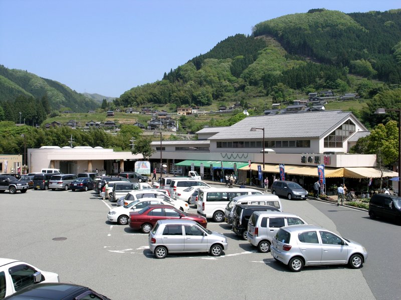 道の駅 和