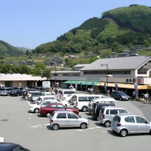 道の駅 和