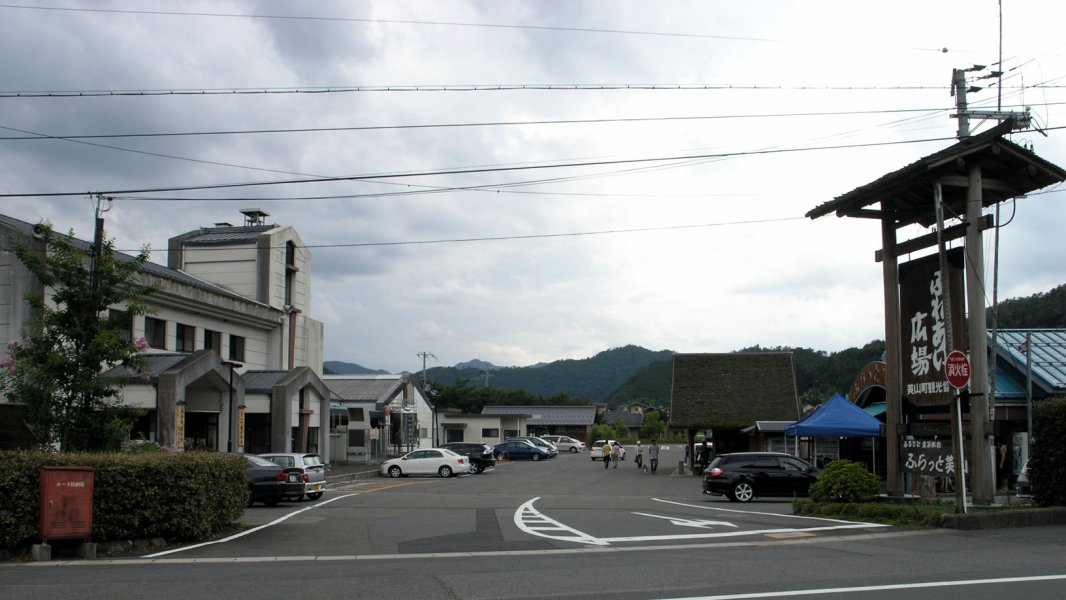 道の駅 美山ふれあい広場