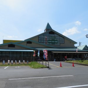 道の駅 くみはまSANKAIKAN