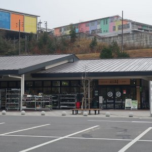 道の駅 お茶の京都 みなみやましろ村