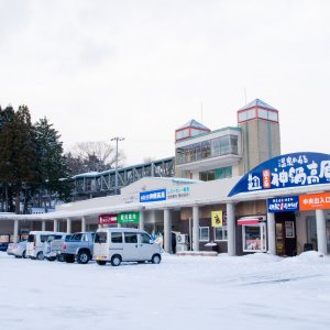 道の駅 神鍋高原