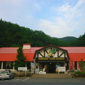 道の駅 村岡ファームガーデン