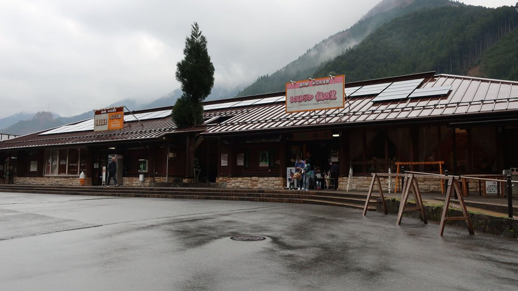 道の駅 みなみ波賀
