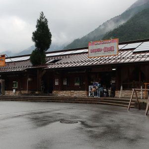 道の駅 みなみ波賀