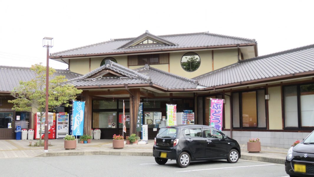 道の駅 しんぐう