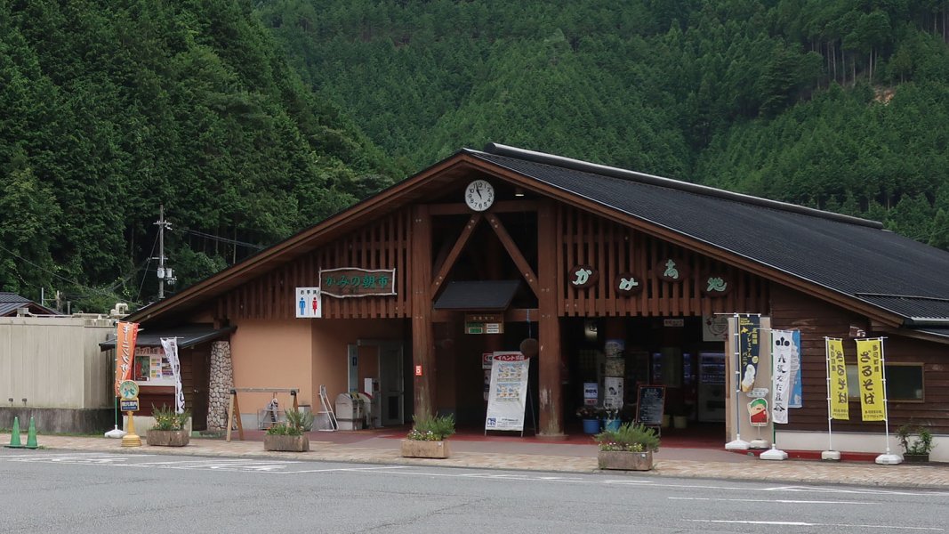 道の駅 R427かみ