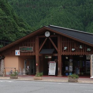 道の駅 R427かみ