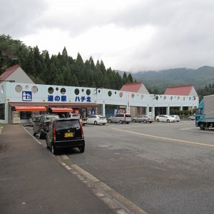 道の駅 ハチ北