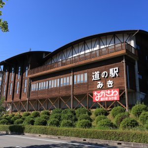 道の駅 みき