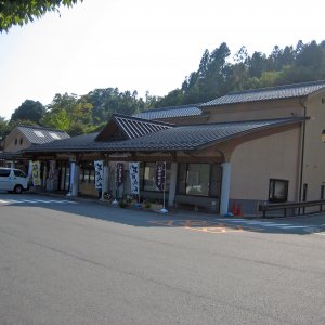 道の駅 宿場町ひらふく