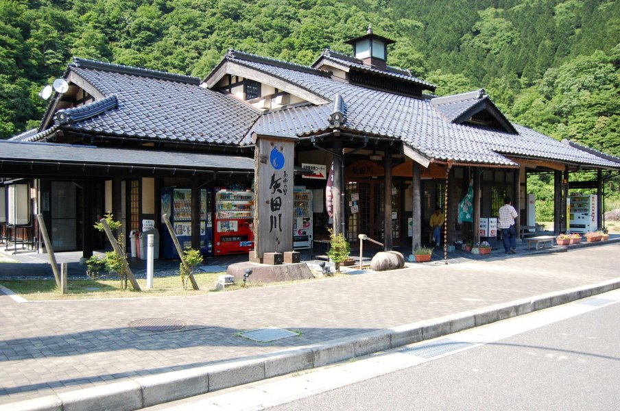 道の駅 あゆの里 矢田川