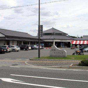 道の駅 とうじょう