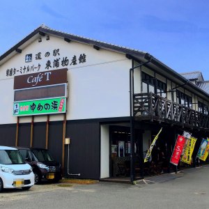 道の駅 東浦ターミナルパーク