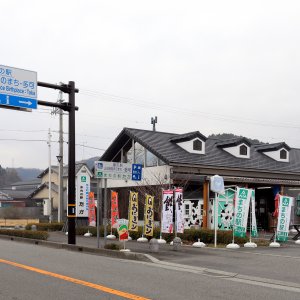 道の駅 山田錦発祥のまち・多可