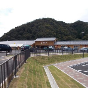 道の駅 山陰海岸ジオパーク浜坂の郷