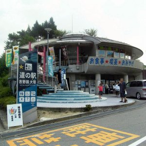 道の駅 吉野路 大塔