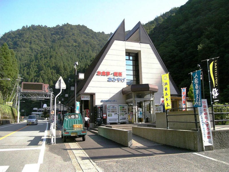 道の駅 吉野路 上北山