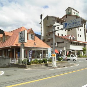 道の駅 杉の湯 川上