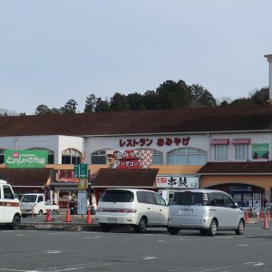道の駅 針Ｔ・Ｒ・Ｓ