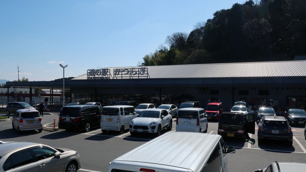 道の駅 かつらぎ