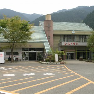 道の駅 しみず