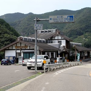 道の駅 ふるさとセンター大塔