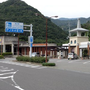 道の駅 イノブータンランド・すさみ