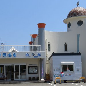 道の駅 志原海岸