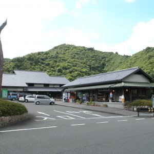 道の駅 紀州備長炭記念公園