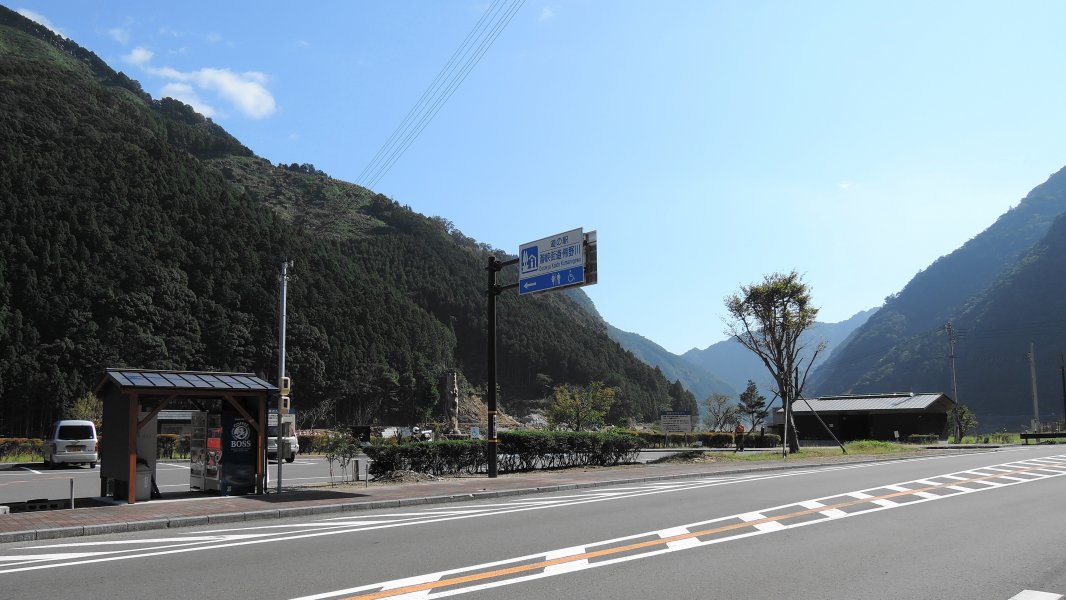 道の駅 瀞峡街道熊野川