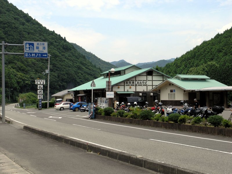 道の駅 水の郷日高川 龍游